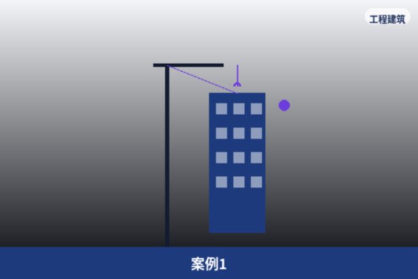 本地标杆客户